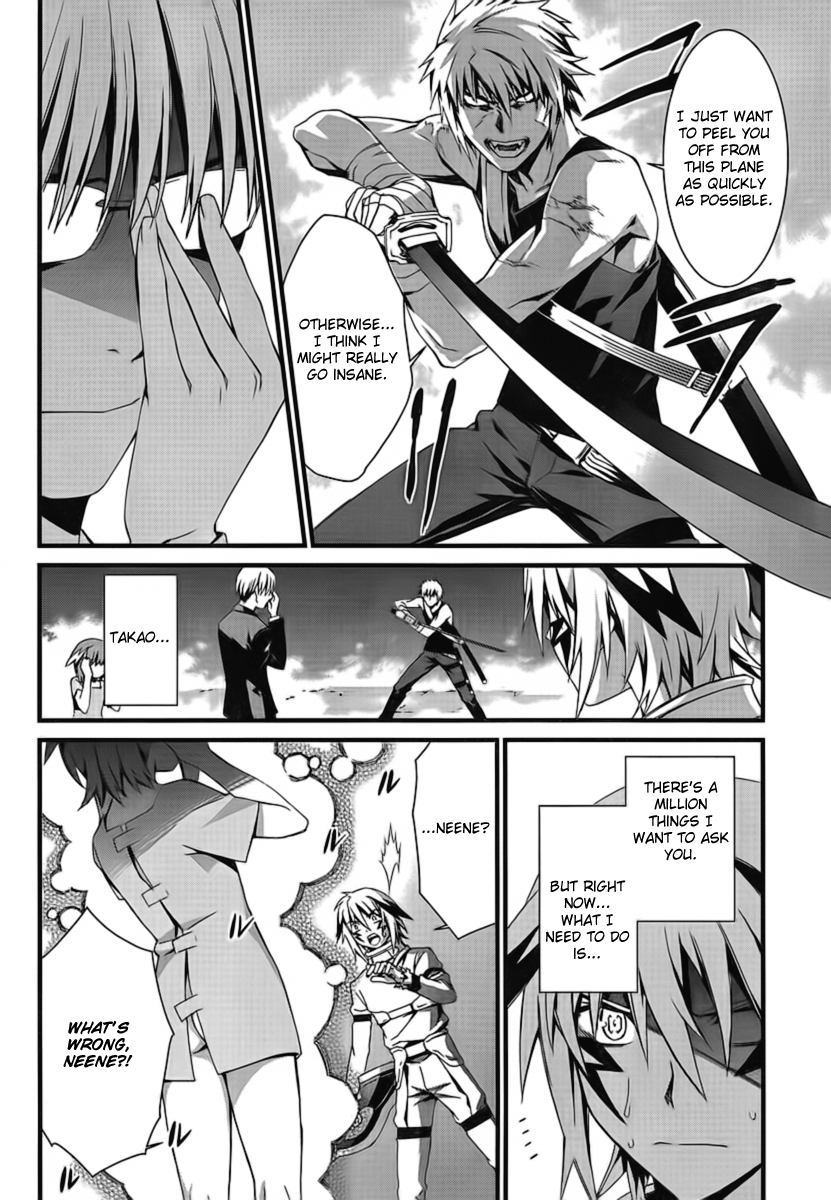 World Embryo Chapter 46 page 7 - Chapter 46: Tonight, right here
