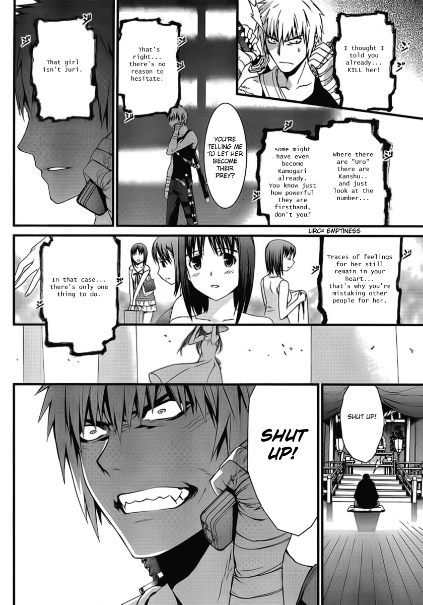 World Embryo Chapter 47 page 13 - Chapter 47: The result of a lie