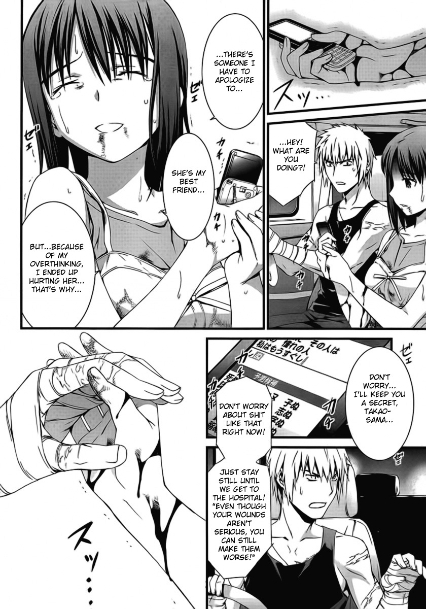 World Embryo Chapter 47 page 21 - Chapter 47: The result of a lie