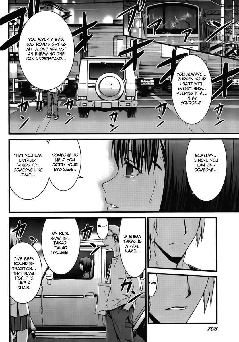 World Embryo Chapter 47 page 23 - Chapter 47: The result of a lie