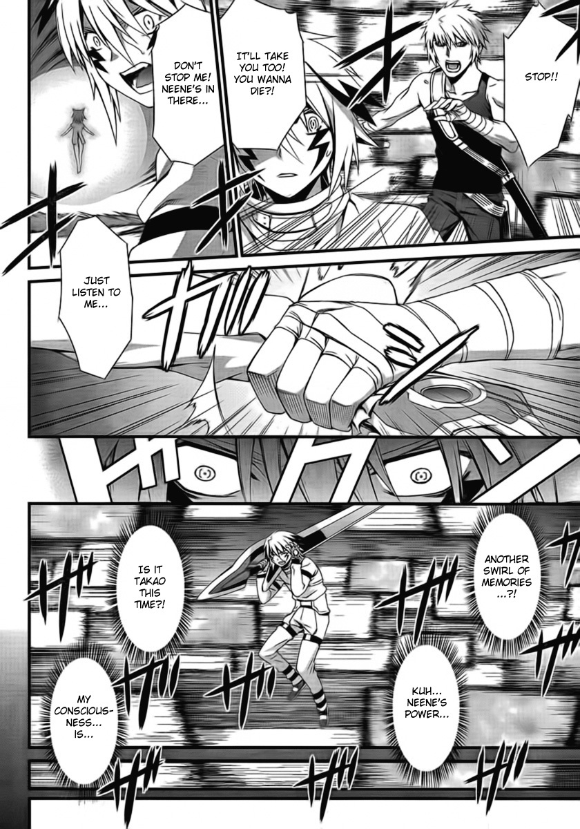 World Embryo Chapter 47 page 3 - Chapter 47: The result of a lie