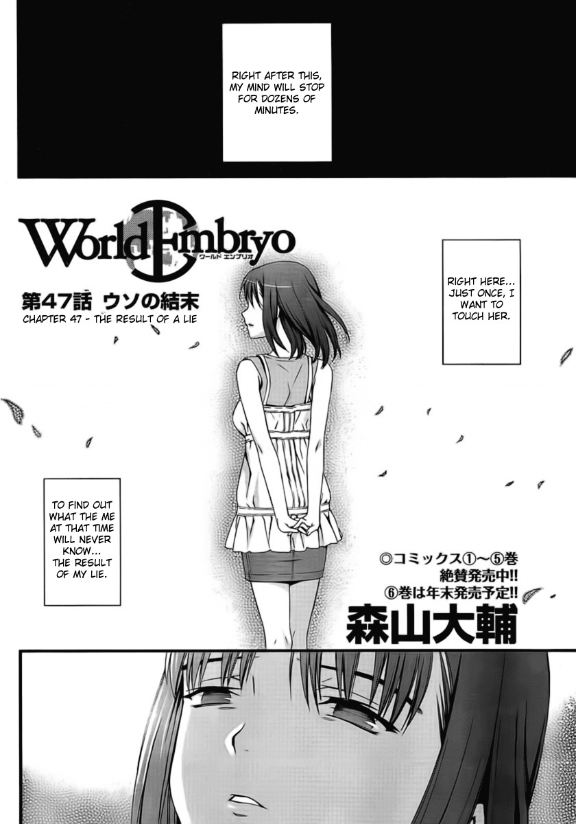 World Embryo Chapter 47 page 7 - Chapter 47: The result of a lie