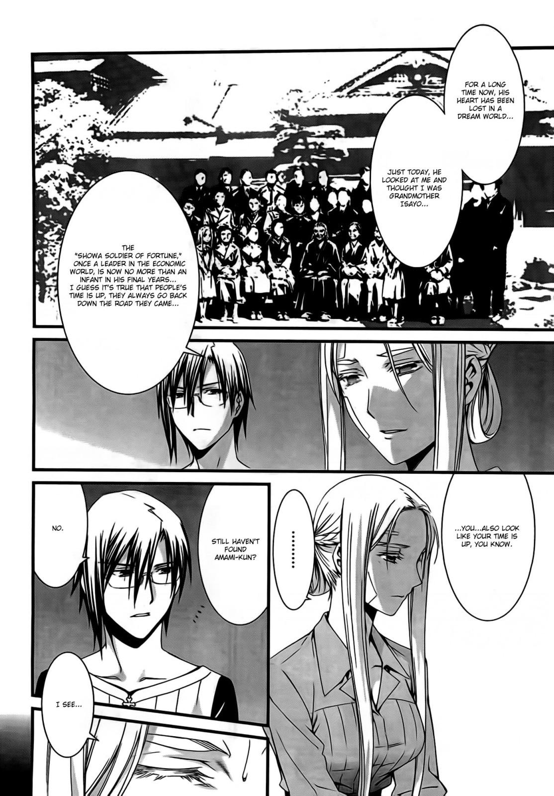 World Embryo Chapter 48 page 11 - Chapter 48: The night before