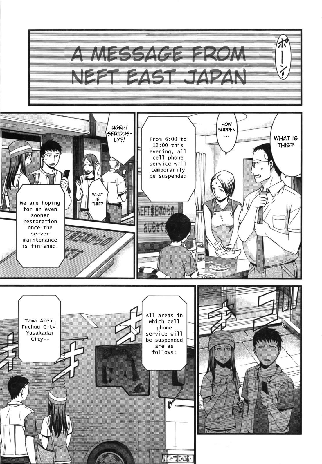 World Embryo Chapter 48 page 34 - Chapter 48: The night before