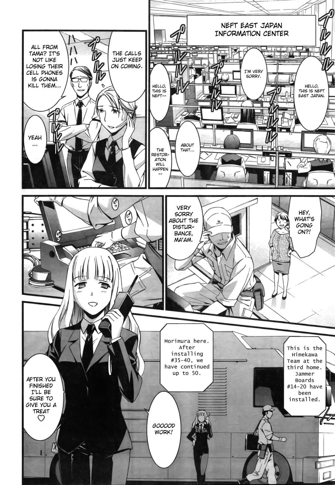 World Embryo Chapter 48 page 35 - Chapter 48: The night before