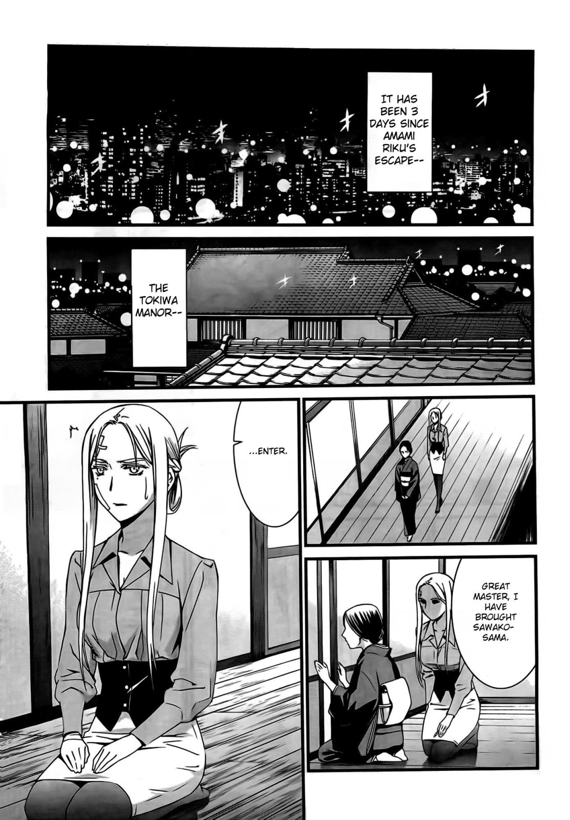 World Embryo Chapter 48 page 4 - Chapter 48: The night before