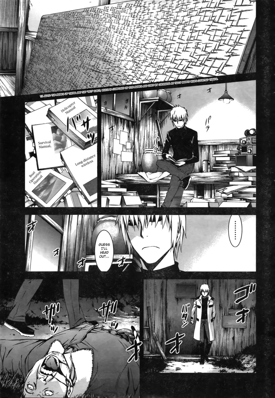 World Embryo Chapter 49 page 3 - Chapter 49: Three hours until Commencement
