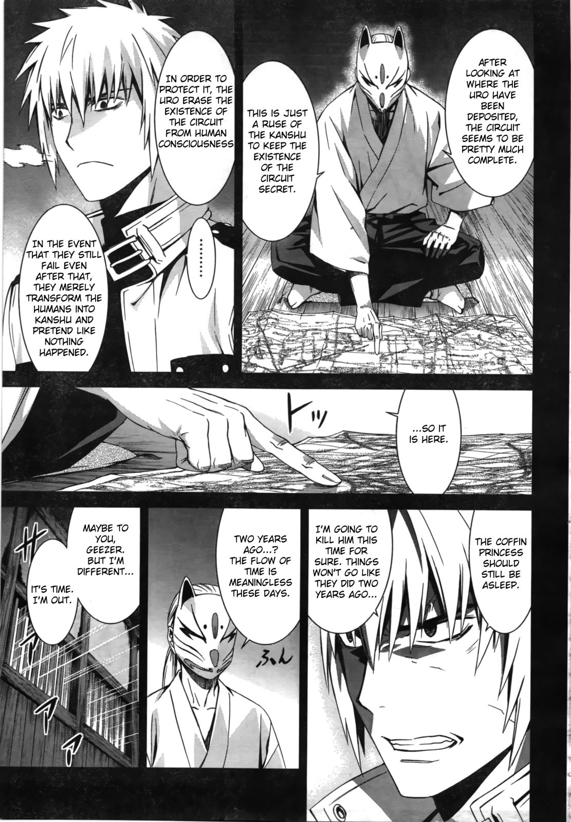 World Embryo Chapter 49 page 7 - Chapter 49: Three hours until Commencement