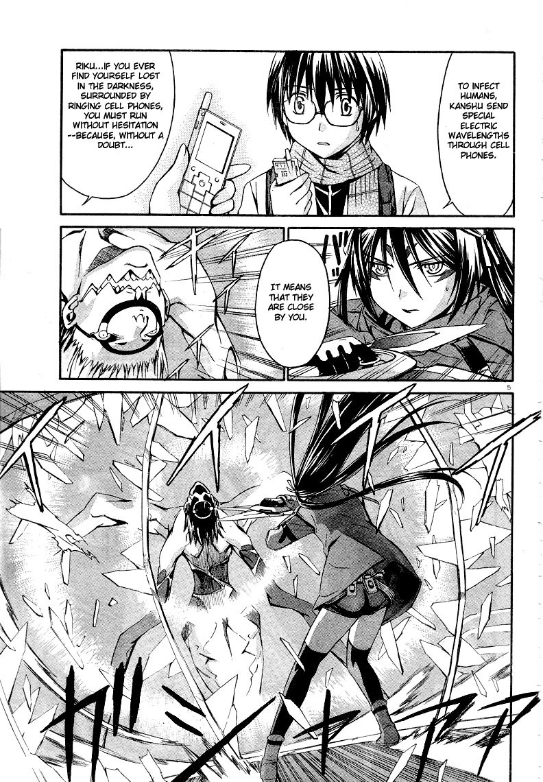 World Embryo Chapter 5 page 4 - Chapter 5: Kanshu