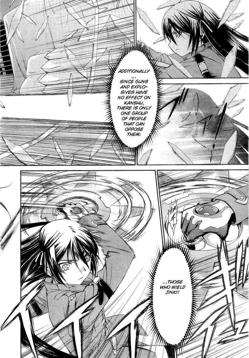 World Embryo Chapter 5 page 5 - Chapter 5: Kanshu