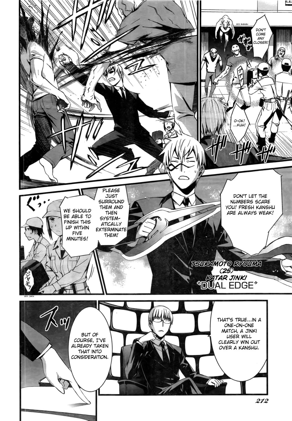 World Embryo Chapter 50 page 11 - Chapter 50: Rubble Tower