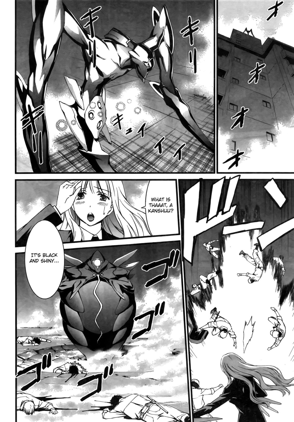 World Embryo Chapter 50 page 15 - Chapter 50: Rubble Tower