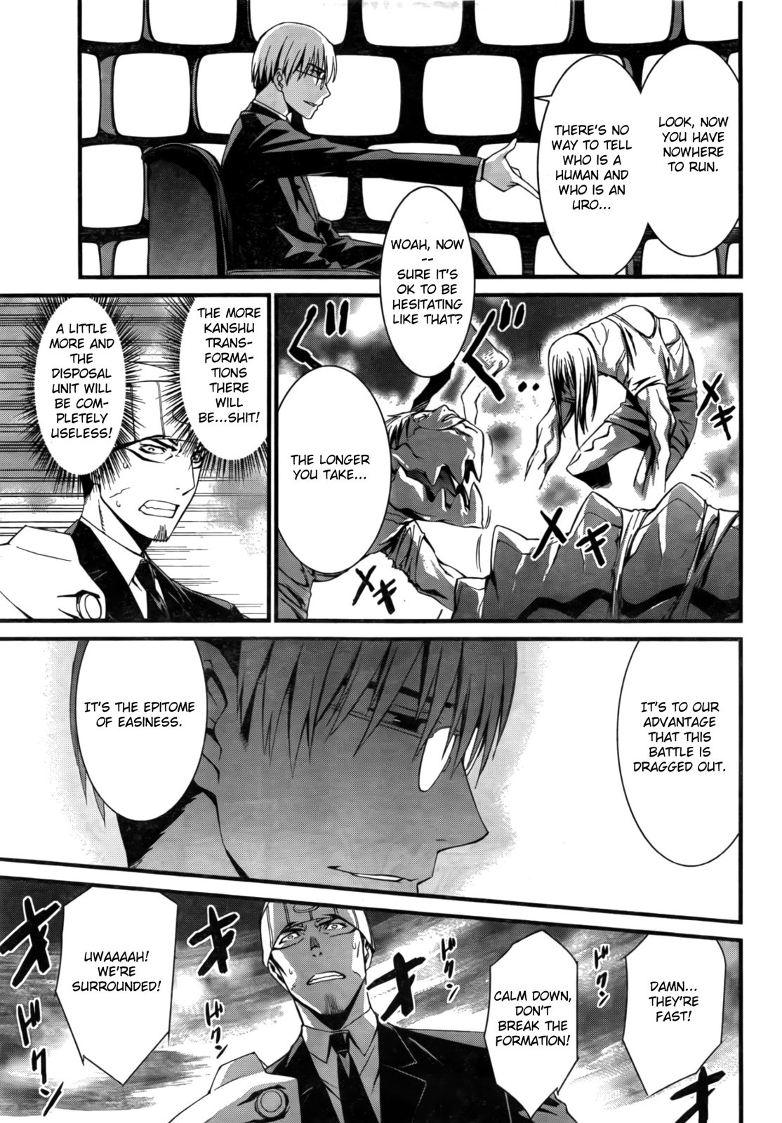 World Embryo Chapter 50 page 16 - Chapter 50: Rubble Tower
