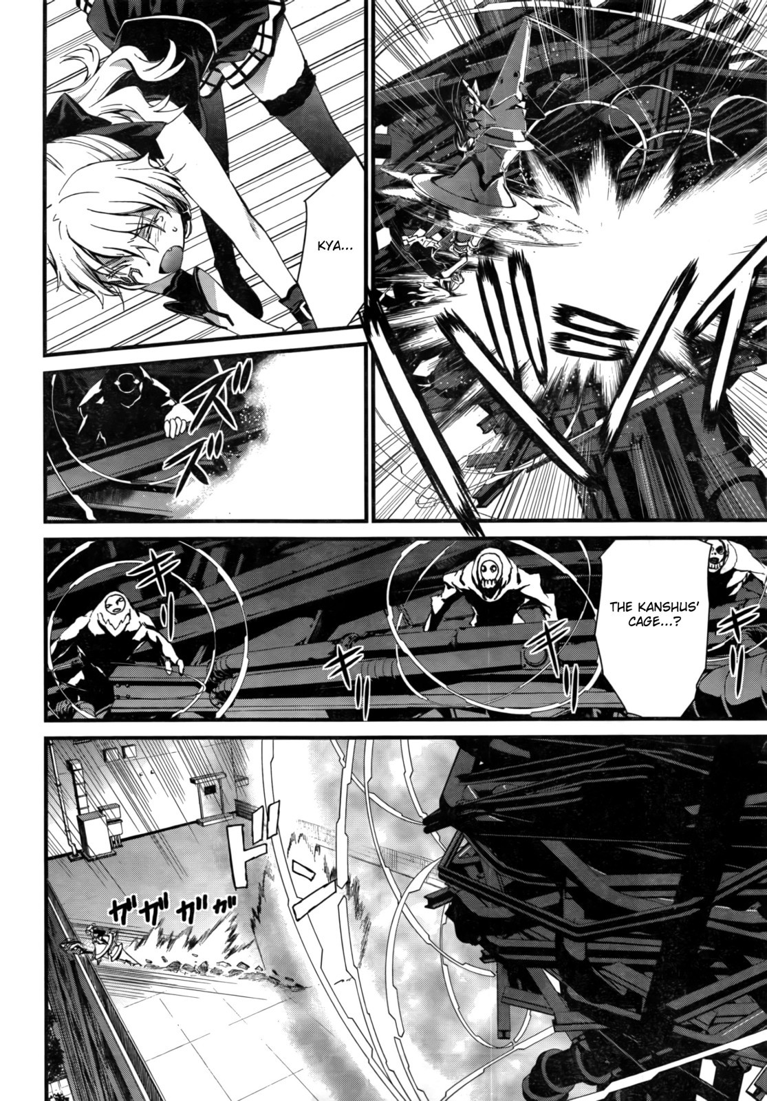 World Embryo Chapter 50 page 21 - Chapter 50: Rubble Tower