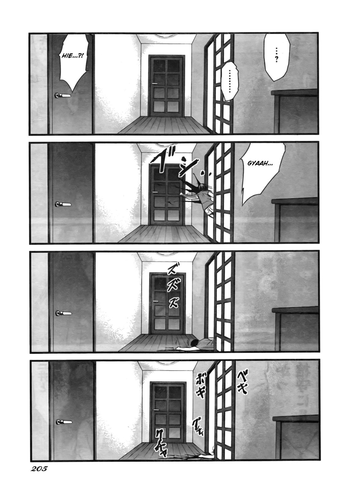 World Embryo Chapter 50 page 4 - Chapter 50: Rubble Tower