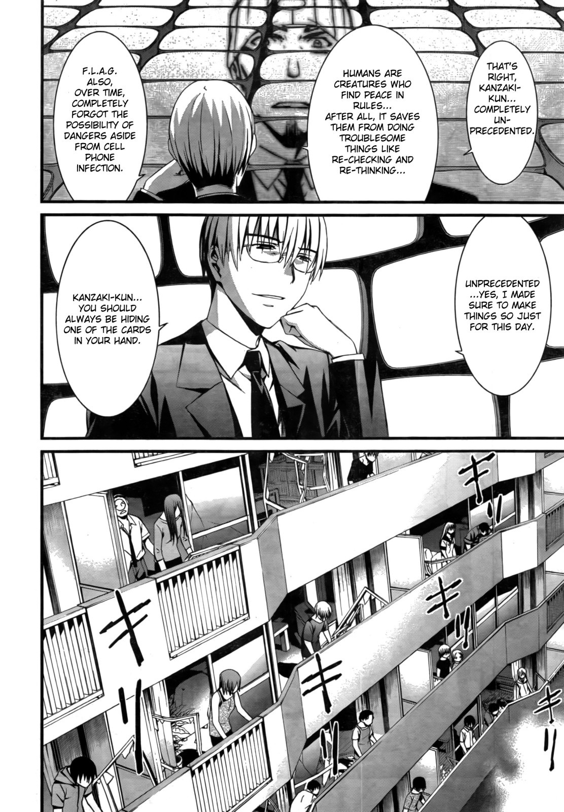 World Embryo Chapter 50 page 7 - Chapter 50: Rubble Tower