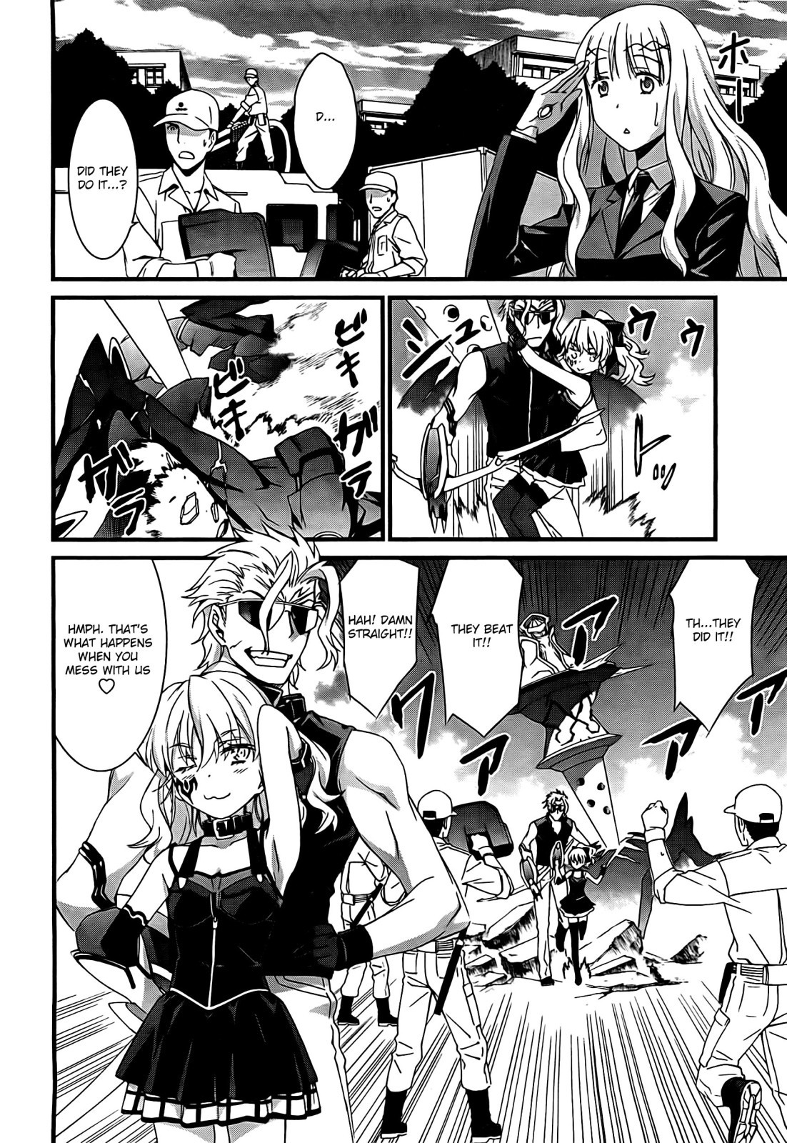 World Embryo Chapter 51 page 19 - Chapter 51: The depths of Darkness