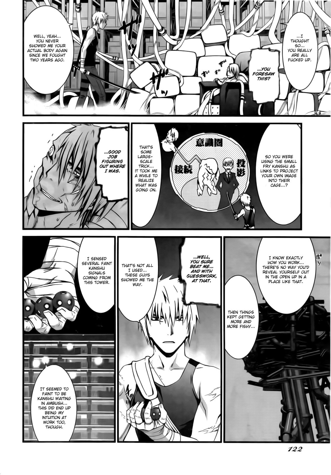 World Embryo Chapter 52 page 21 - Chapter 52: Ende