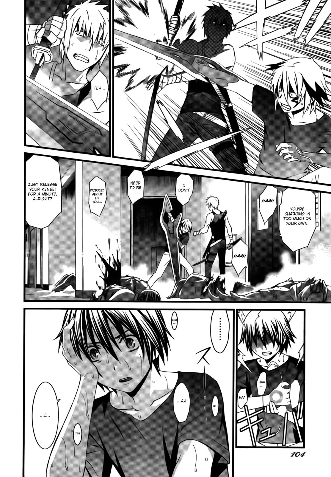 World Embryo Chapter 52 page 3 - Chapter 52: Ende