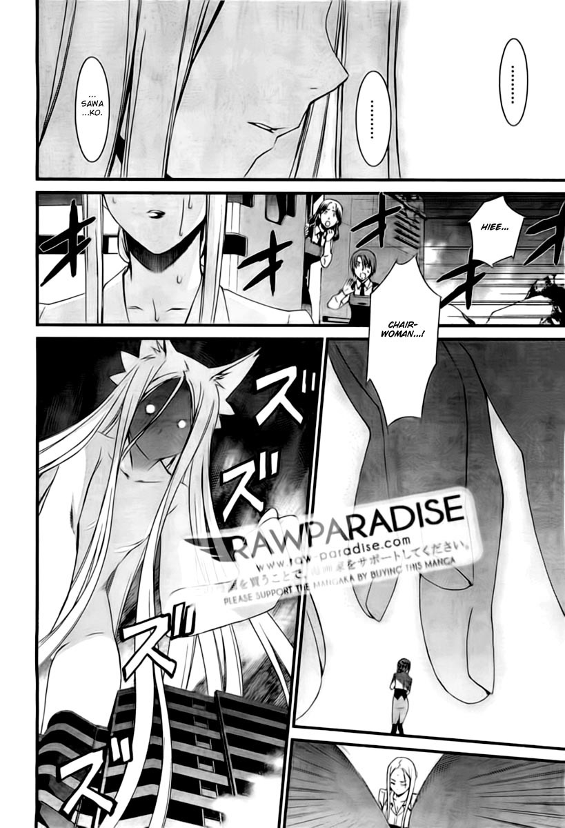 World Embryo Chapter 53 page 20 - Chapter 53: Sisters