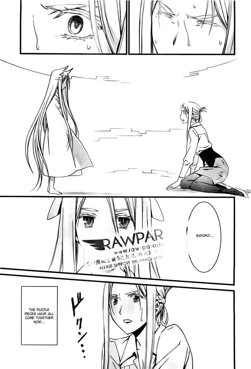 World Embryo Chapter 53 page 21 - Chapter 53: Sisters