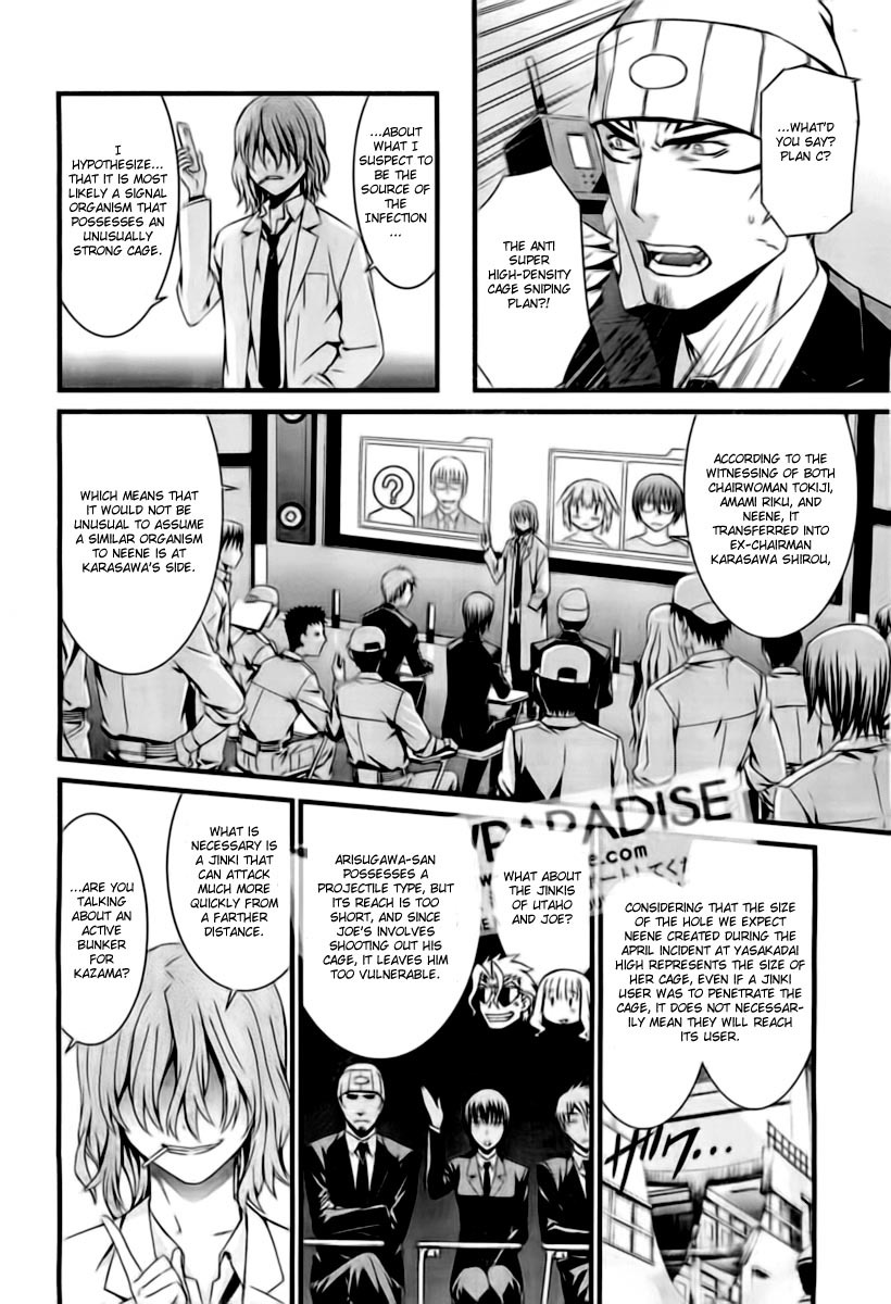 World Embryo Chapter 53 page 3 - Chapter 53: Sisters