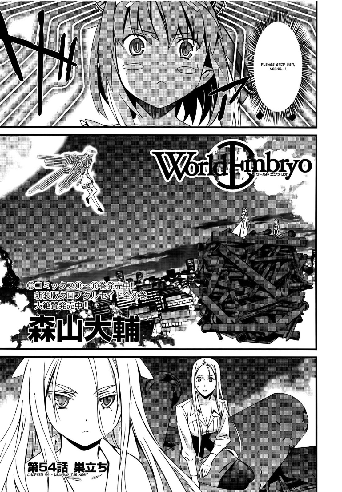 World Embryo Chapter 54 page 4 - Chapter 54: Leaving the Nest