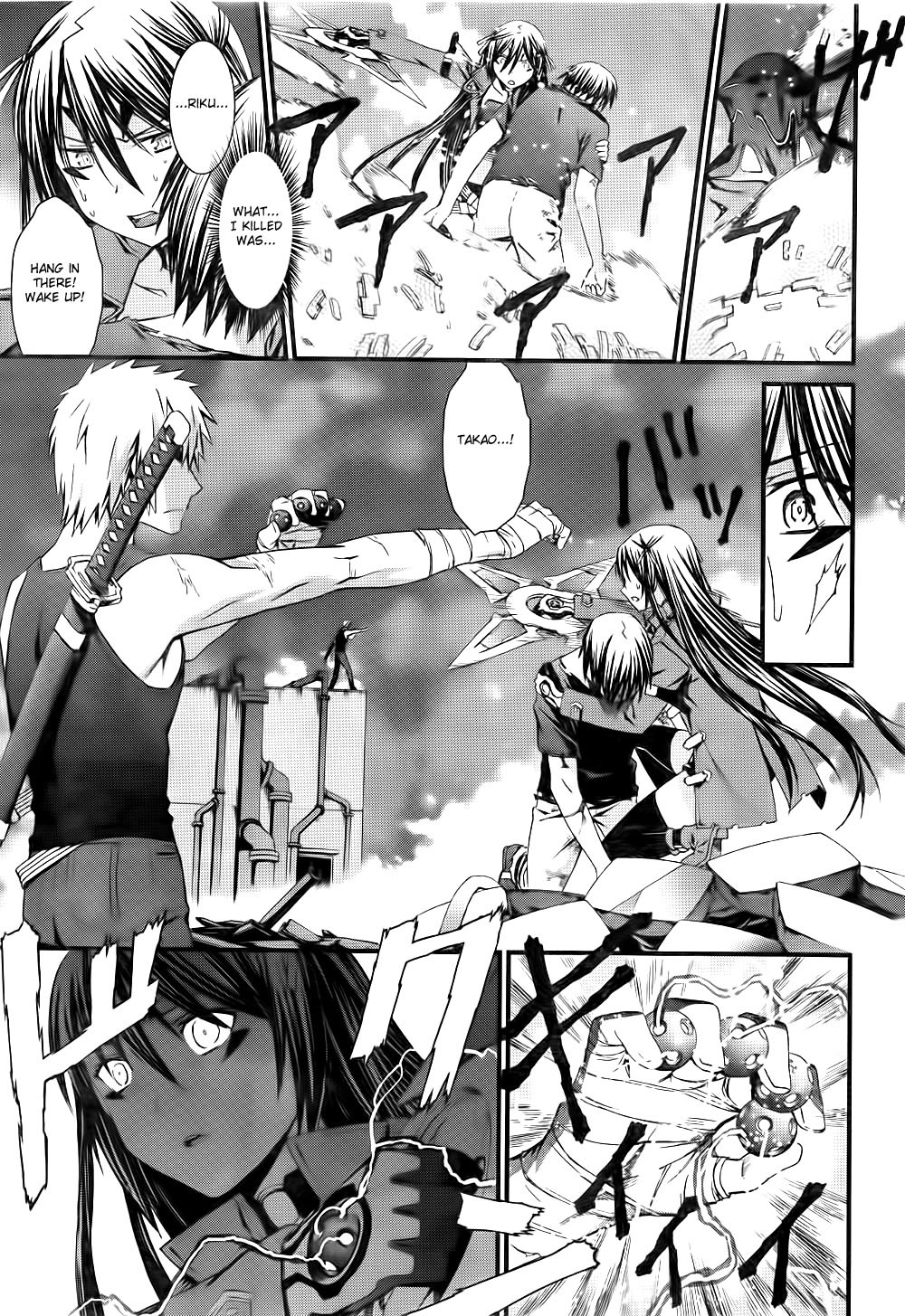 World Embryo Chapter 55 page 4 - Chapter 55