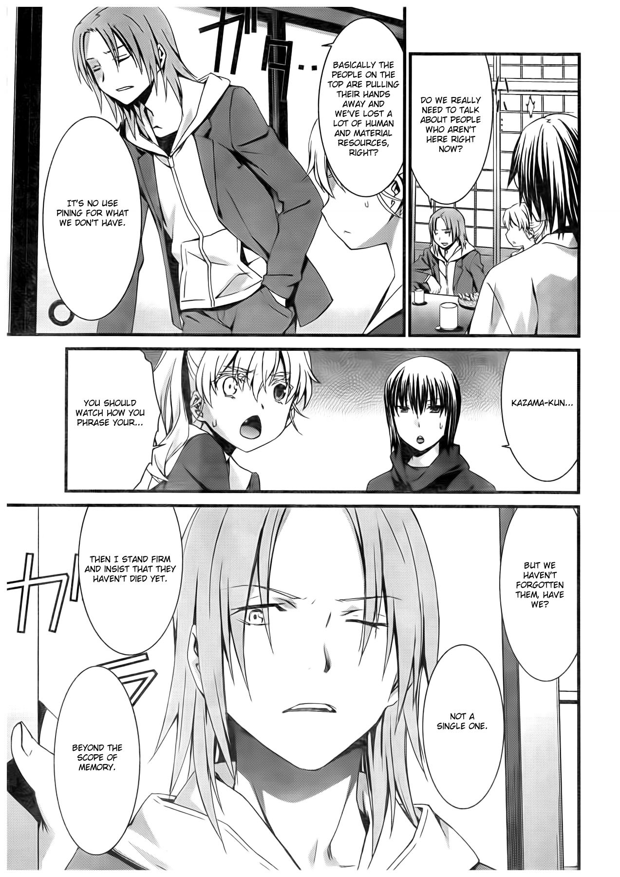 World Embryo Chapter 56 page 16 - Chapter 56: Cage Sky
