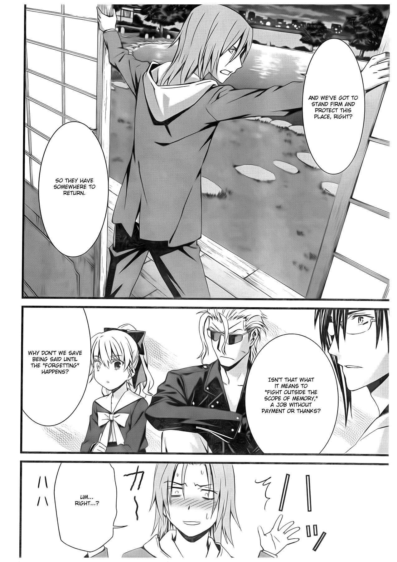 World Embryo Chapter 56 page 17 - Chapter 56: Cage Sky