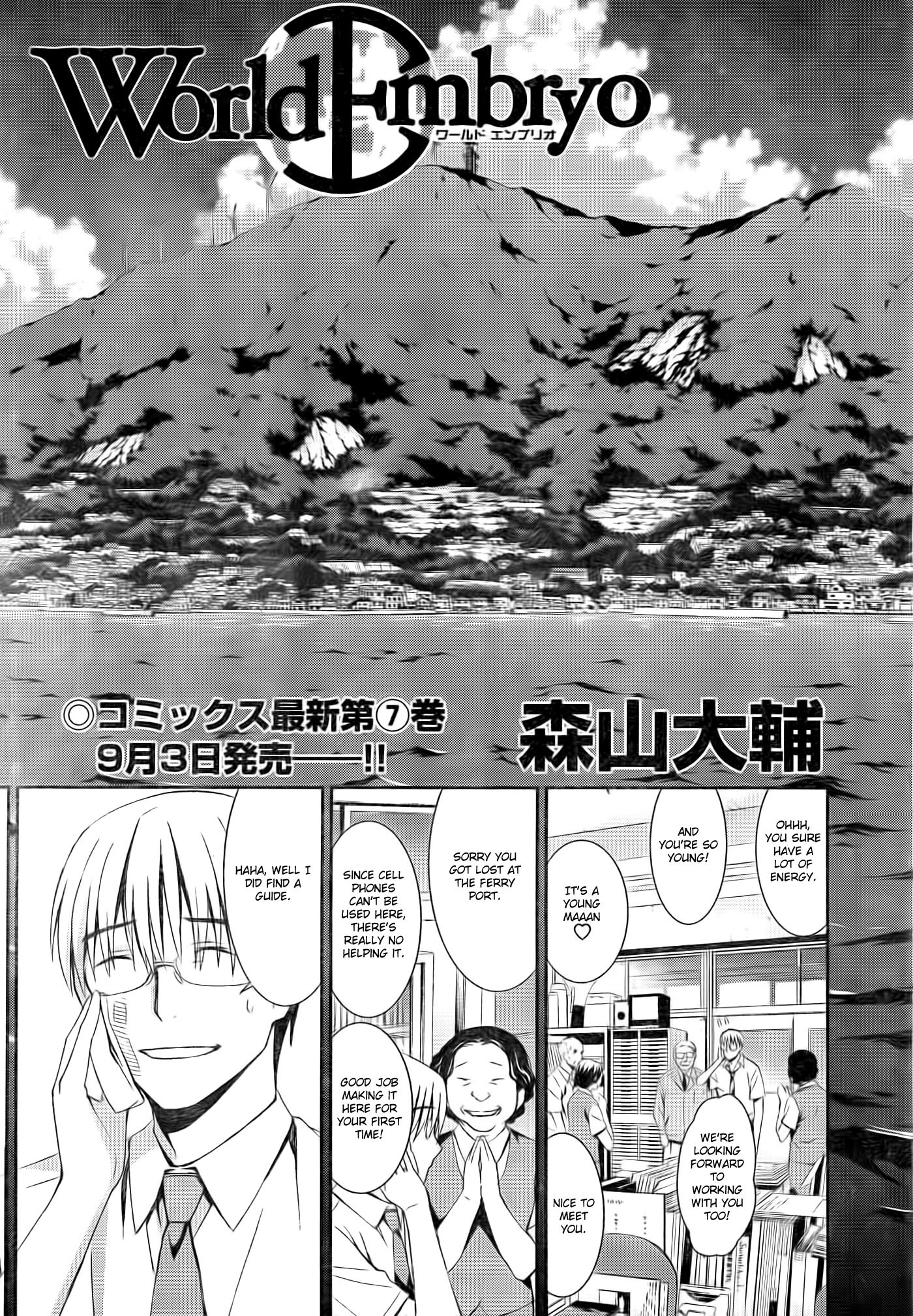 World Embryo Chapter 57 page 10 - Chapter 57: Hatsumi Island 1