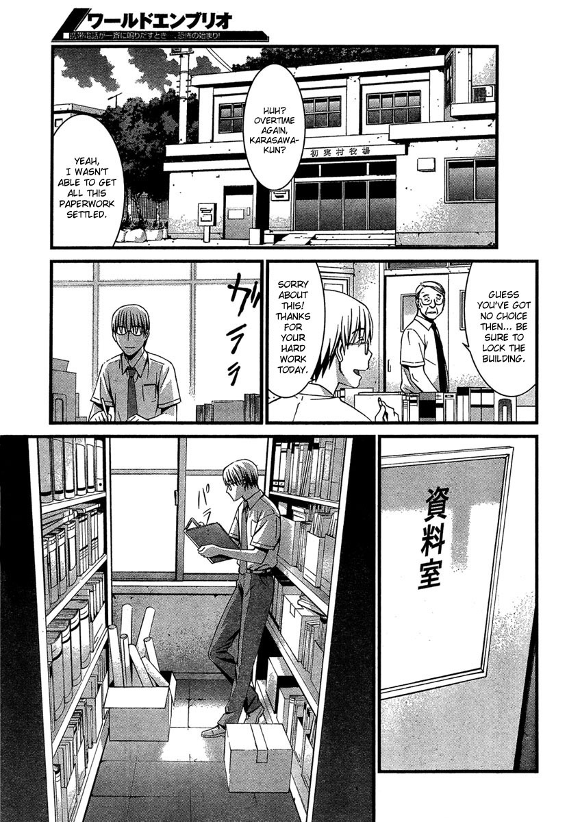 World Embryo Chapter 58 page 10 - Chapter 58: Hatsumi Island 2