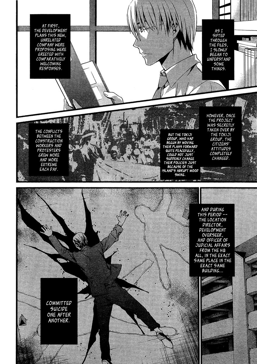 World Embryo Chapter 58 page 11 - Chapter 58: Hatsumi Island 2