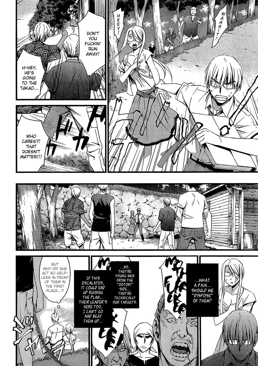 World Embryo Chapter 58 page 15 - Chapter 58: Hatsumi Island 2