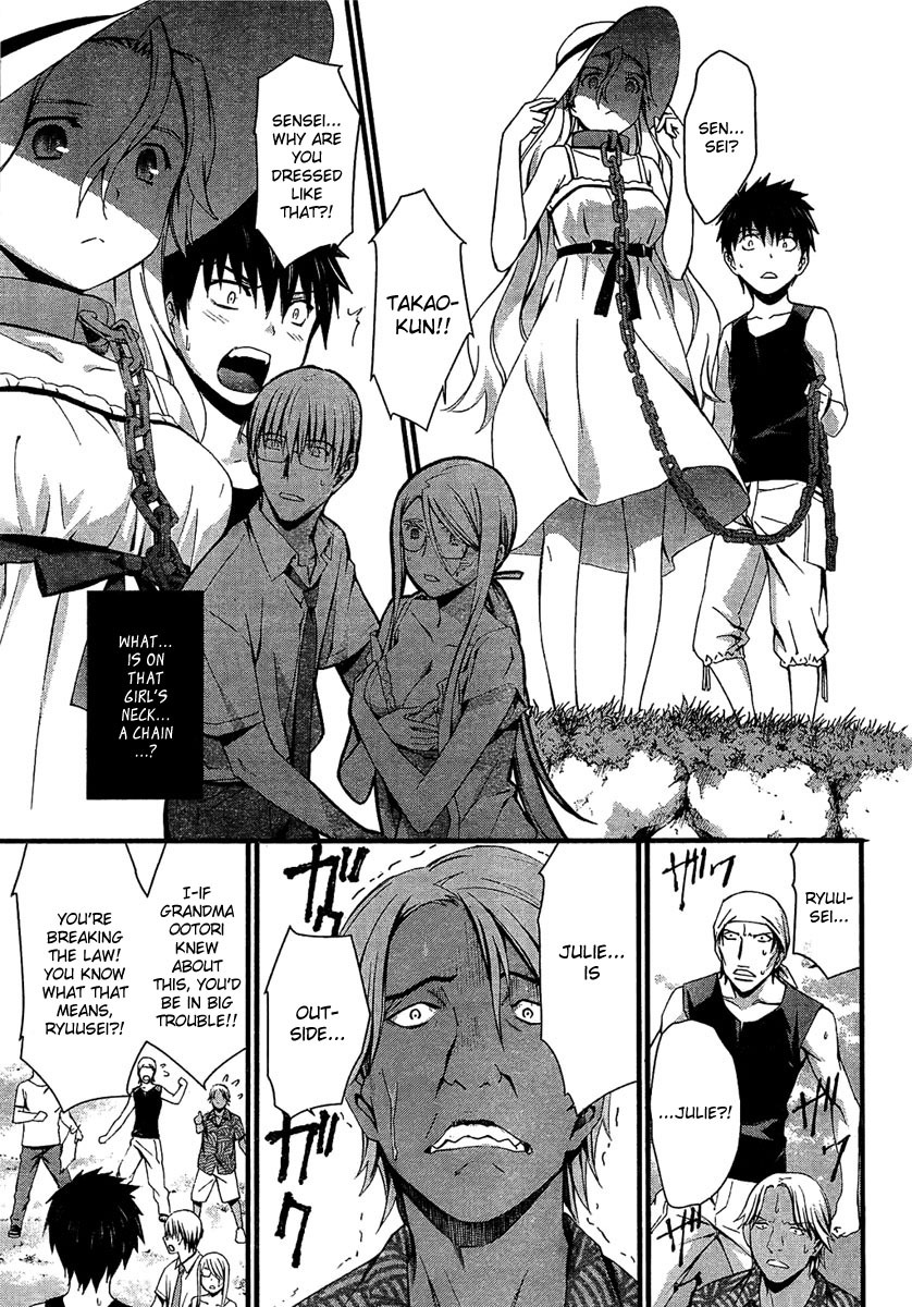 World Embryo Chapter 58 page 16 - Chapter 58: Hatsumi Island 2