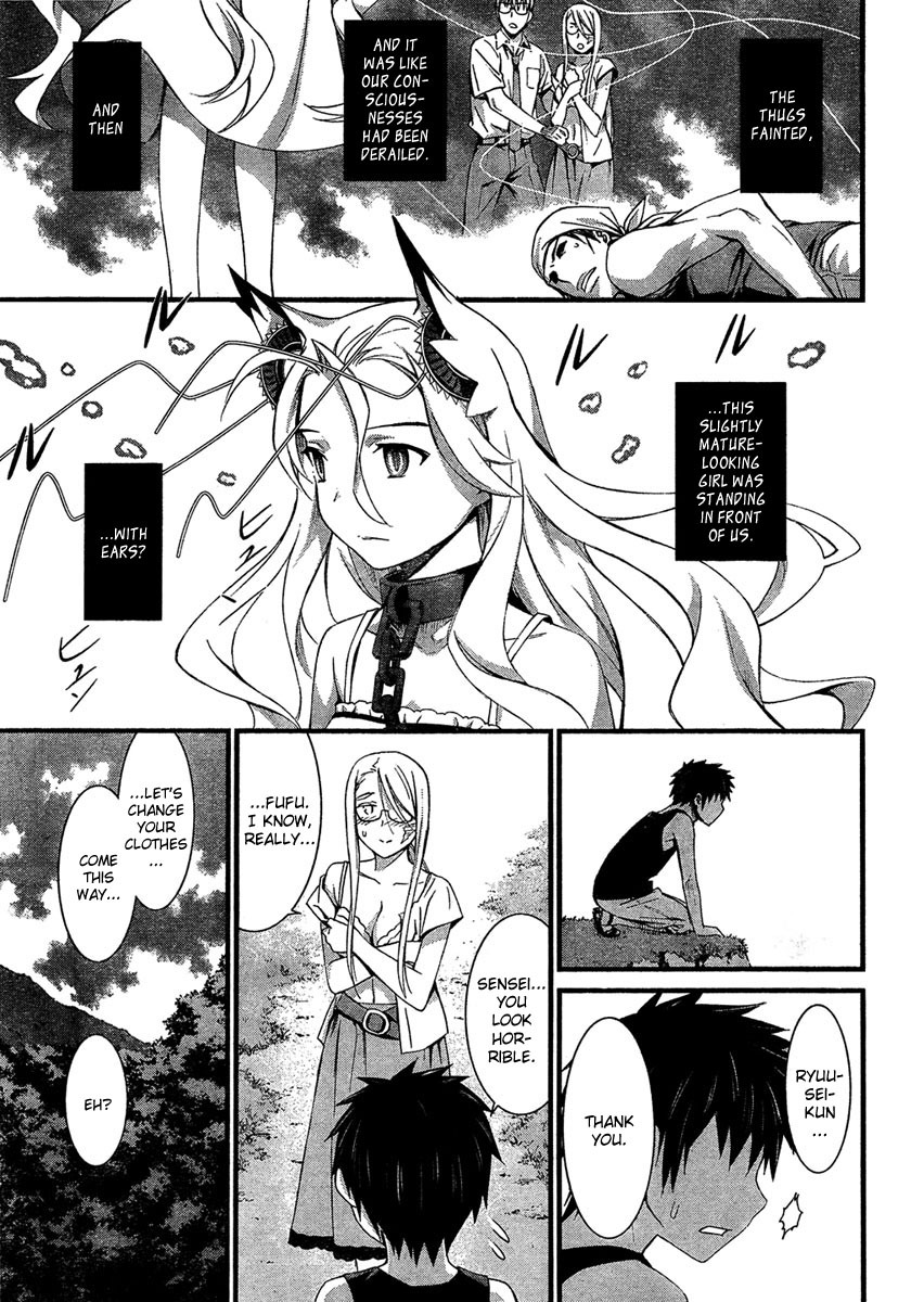World Embryo Chapter 58 page 18 - Chapter 58: Hatsumi Island 2