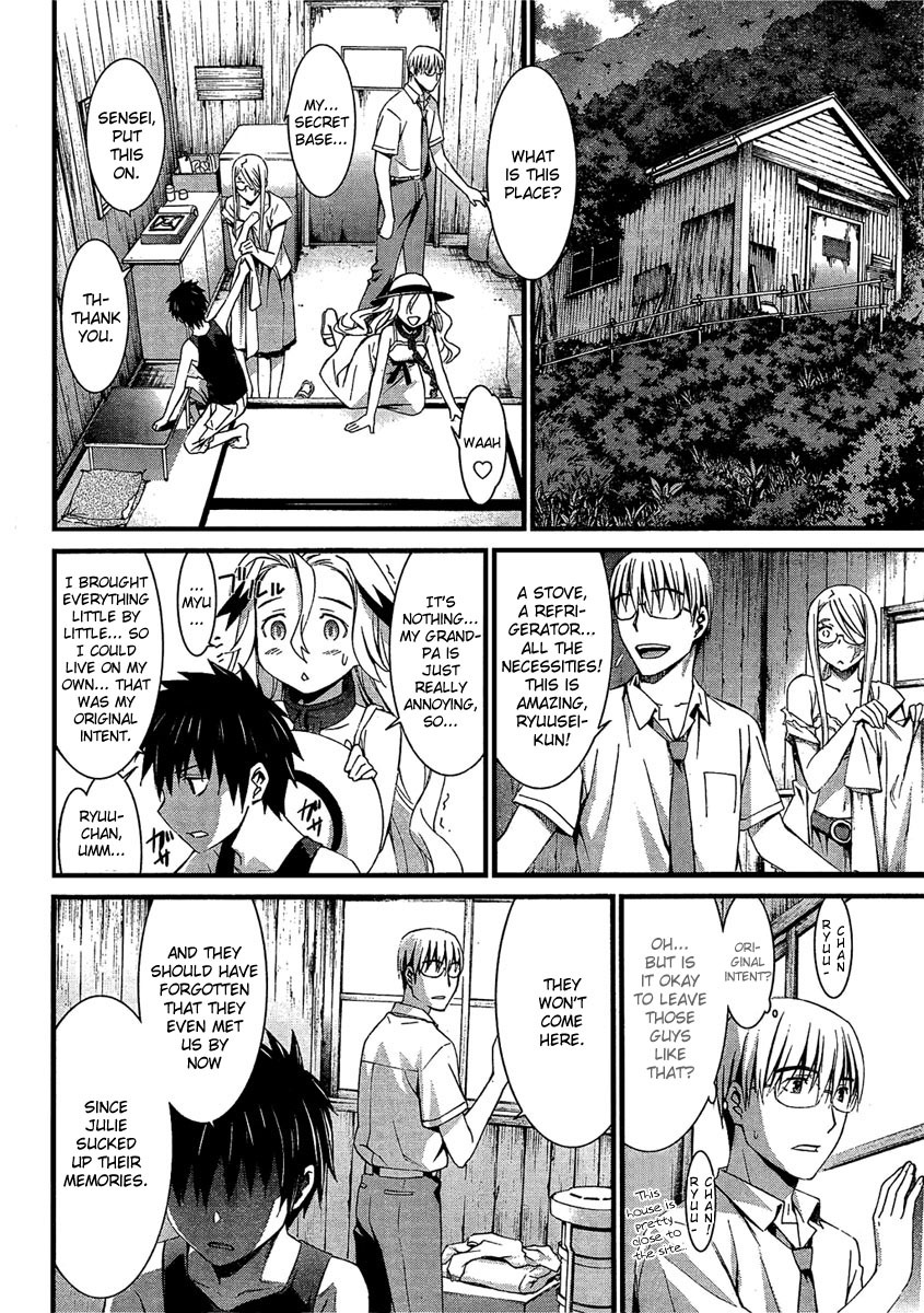 World Embryo Chapter 58 page 19 - Chapter 58: Hatsumi Island 2