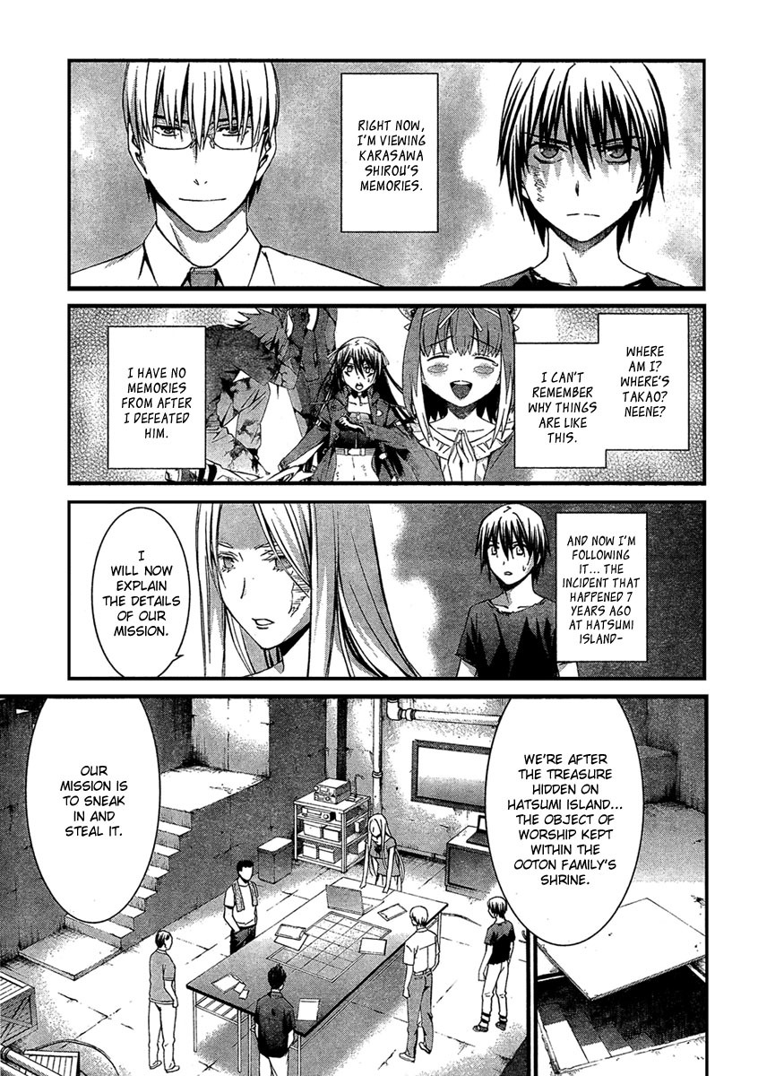 World Embryo Chapter 58 page 2 - Chapter 58: Hatsumi Island 2