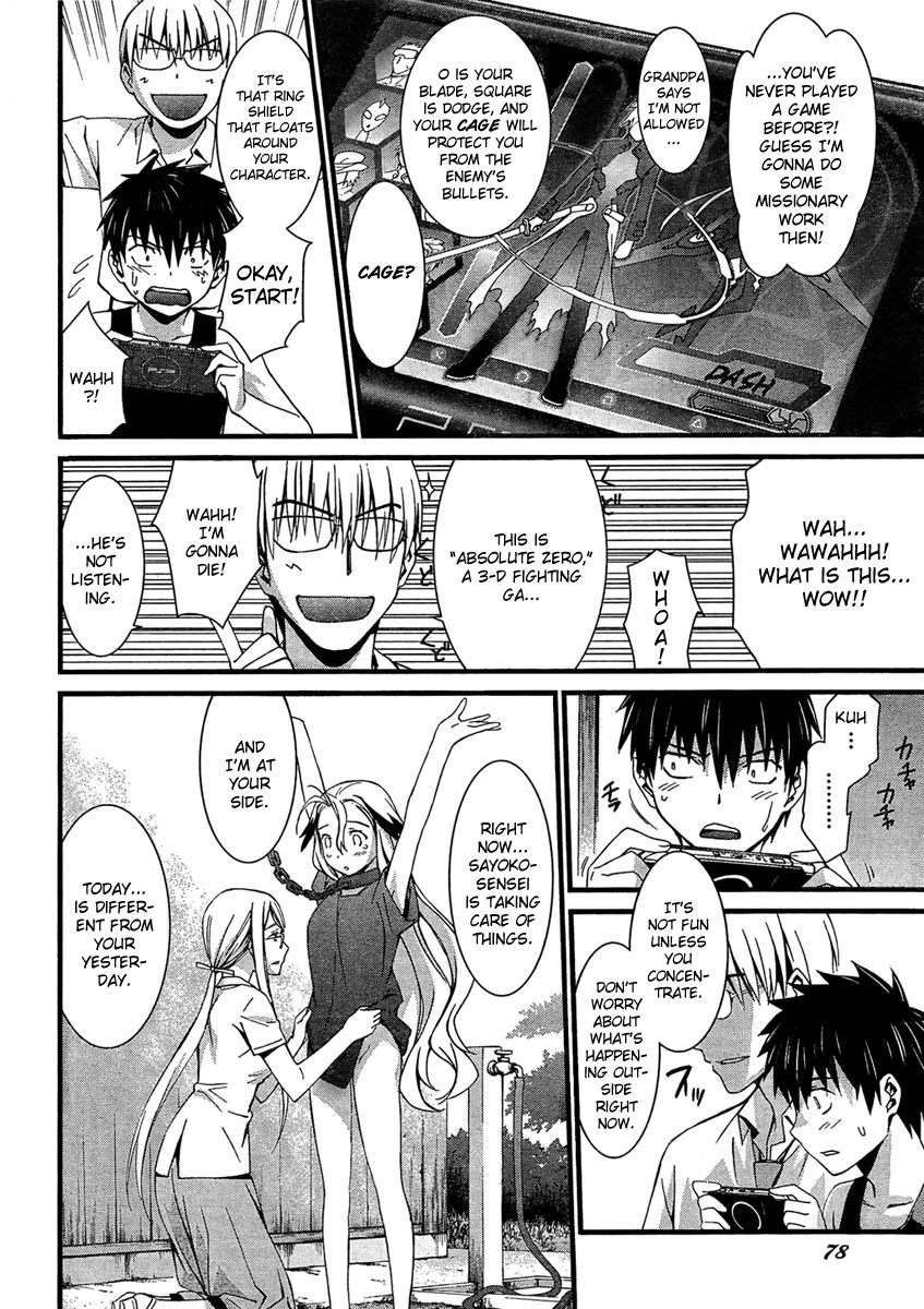 World Embryo Chapter 58 page 23 - Chapter 58: Hatsumi Island 2