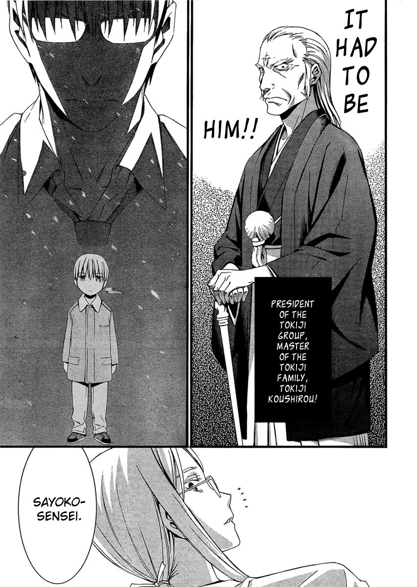 World Embryo Chapter 58 page 28 - Chapter 58: Hatsumi Island 2