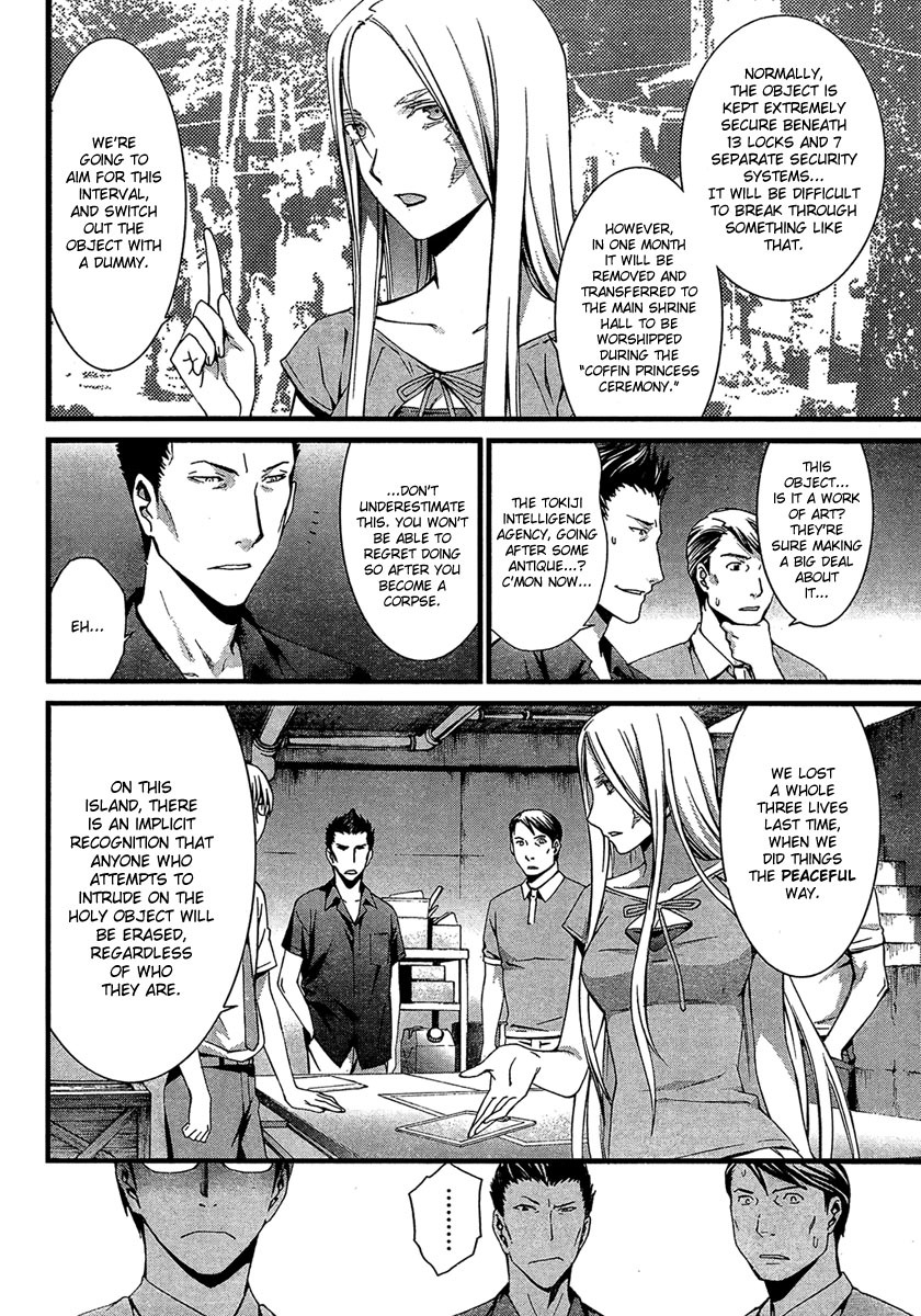 World Embryo Chapter 58 page 3 - Chapter 58: Hatsumi Island 2