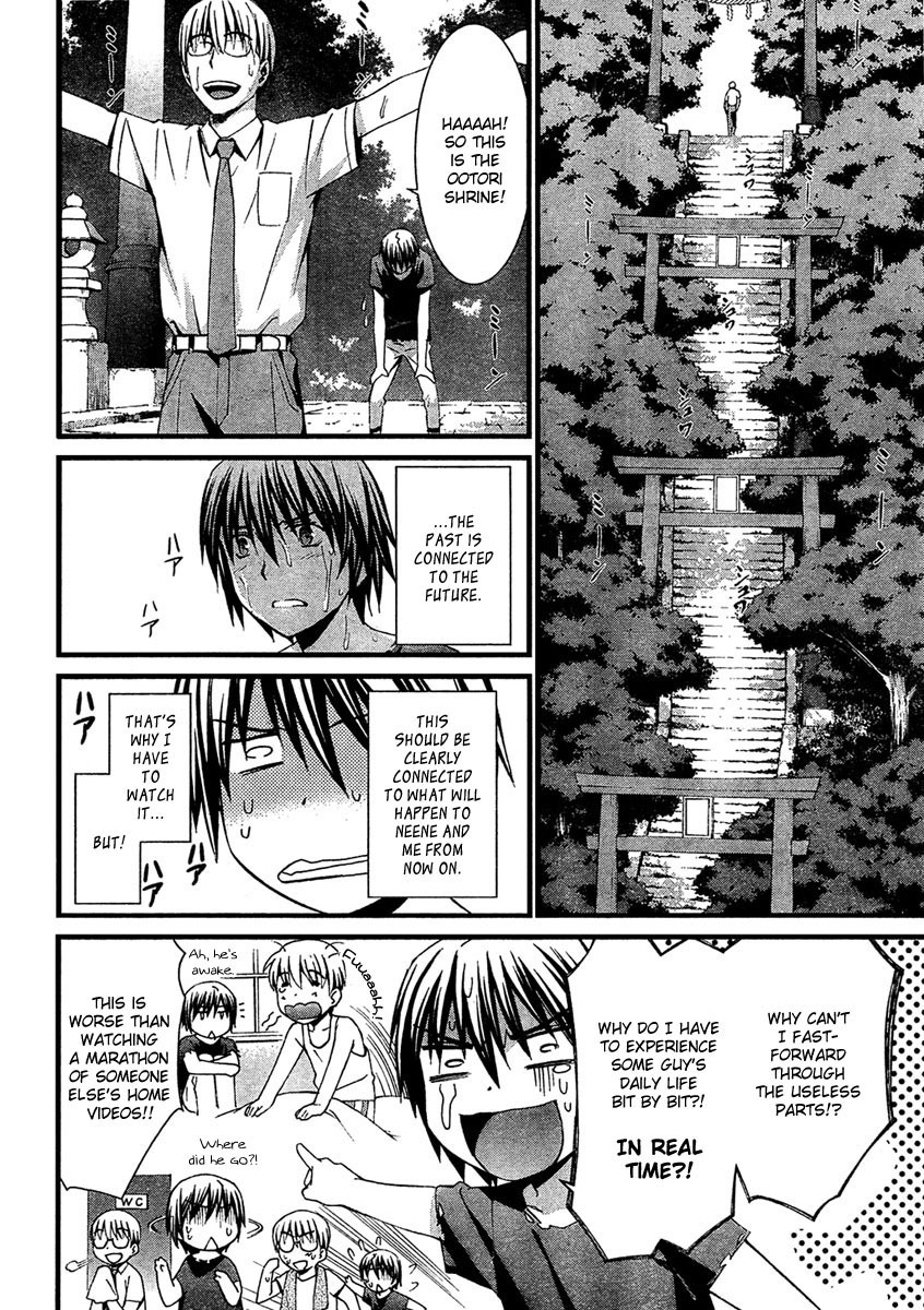 World Embryo Chapter 58 page 5 - Chapter 58: Hatsumi Island 2