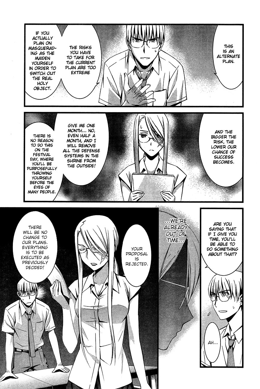 World Embryo Chapter 59 page 13 - Chapter 59: Hatsumi Island 3