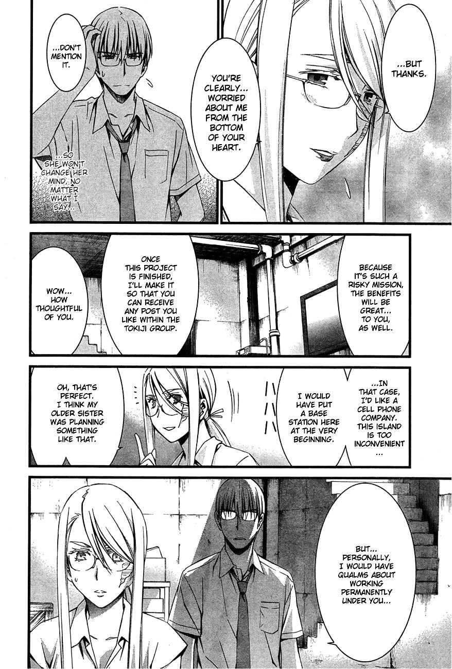 World Embryo Chapter 59 page 14 - Chapter 59: Hatsumi Island 3