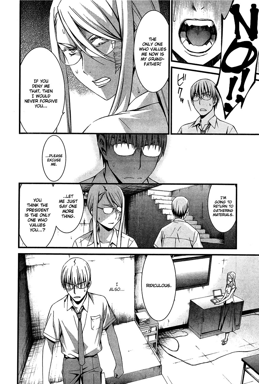 World Embryo Chapter 59 page 16 - Chapter 59: Hatsumi Island 3
