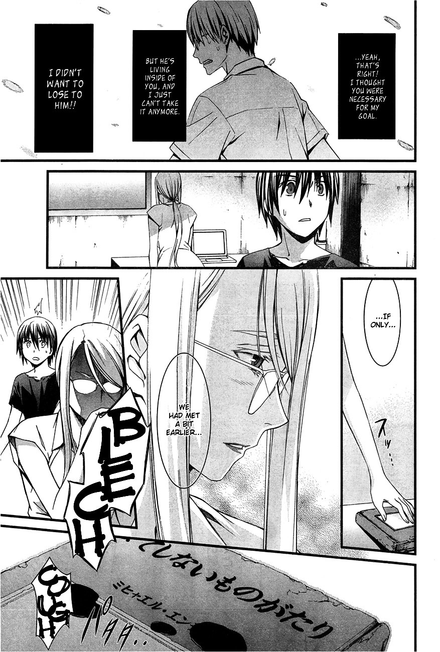 World Embryo Chapter 59 page 17 - Chapter 59: Hatsumi Island 3