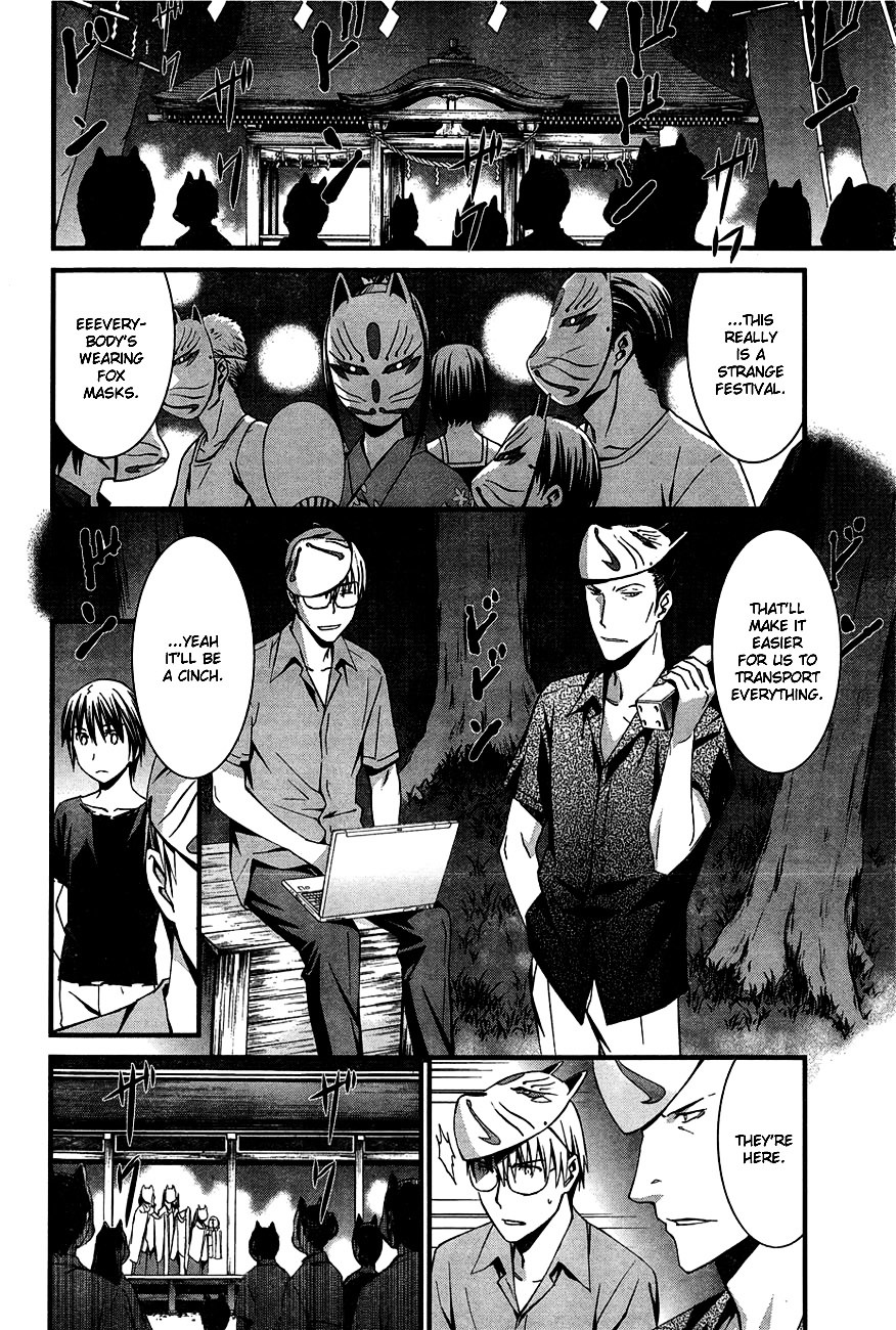World Embryo Chapter 59 page 20 - Chapter 59: Hatsumi Island 3