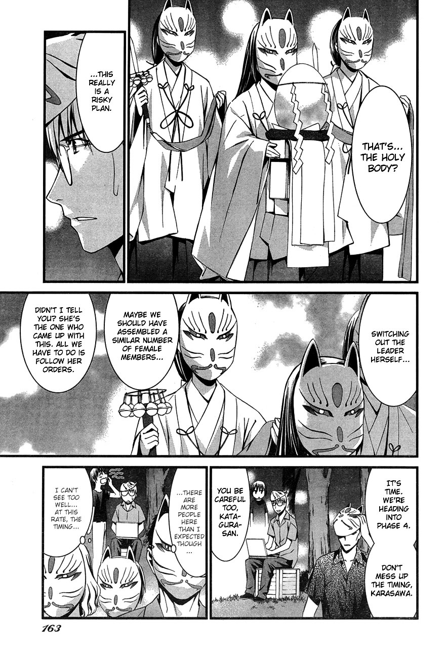 World Embryo Chapter 59 page 21 - Chapter 59: Hatsumi Island 3