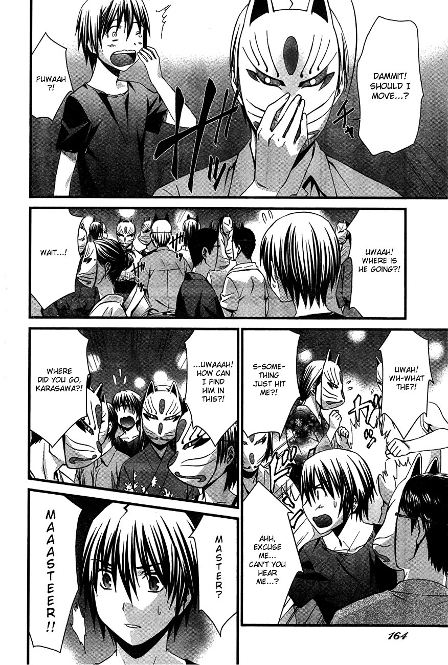 World Embryo Chapter 59 page 22 - Chapter 59: Hatsumi Island 3