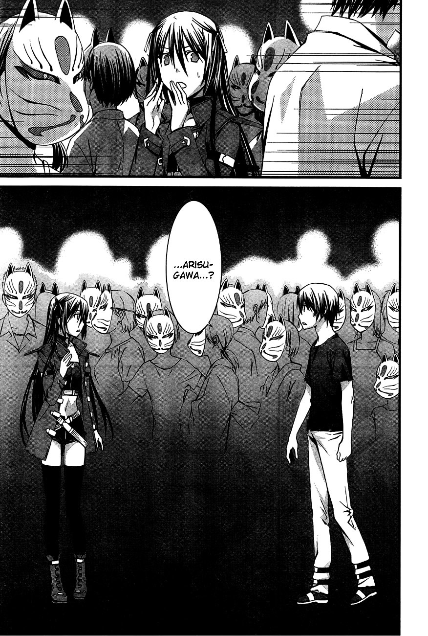 World Embryo Chapter 59 page 23 - Chapter 59: Hatsumi Island 3